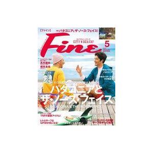 中古ファッション雑誌 Fine 2023年5月号