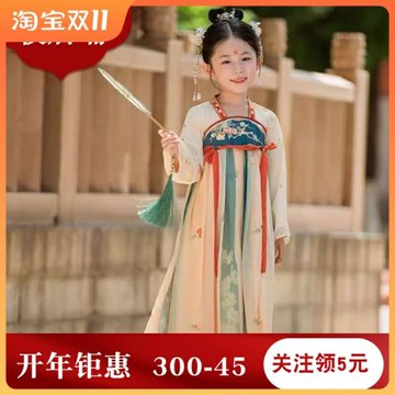 輕薄女兒漢服夏季女童古裝唐代襦裙超仙飄逸中國風連衣裙民族風