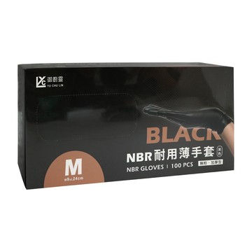 NBR耐用加厚薄手套-黑色-100入x2盒