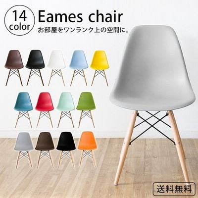 チェア 椅子 イス ダイニングチェア リビング 背もたれ いす チェアー ニーデ インテリア家具 おしゃれ 北欧 プレゼント 安い 人気 通販 Lineポイント最大get Lineショッピング