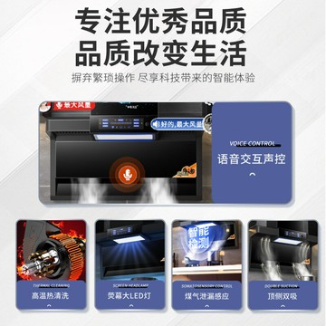 批發 大吸力抽油煙機家用廚房頂側雙吸7字型小型免拆洗脫排油煙機