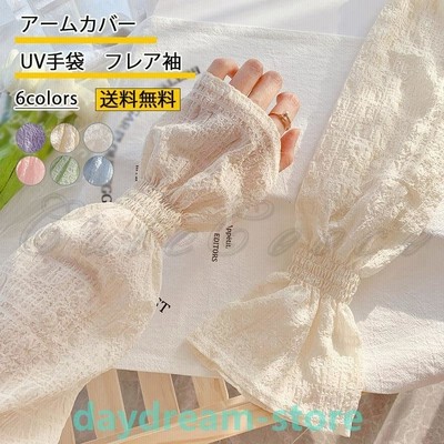 アーム 袖 カバーの通販 2,036件の検索結果 | LINEショッピング アーム 袖 カバーの通販 2,036件の検索結果 | LINEショッピング