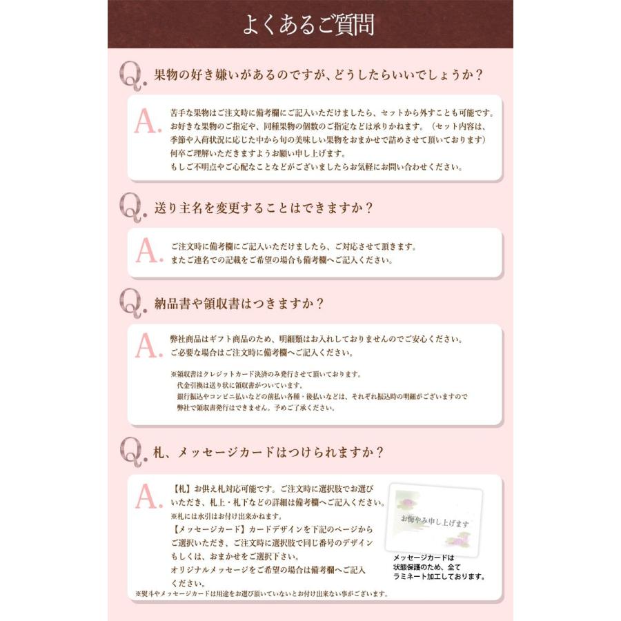 果物 盛りカゴ(※静岡メロンは入らない盛カゴです) お供え お忌 法事 御霊前 法要 御仏前 詰め合わせ くだもの