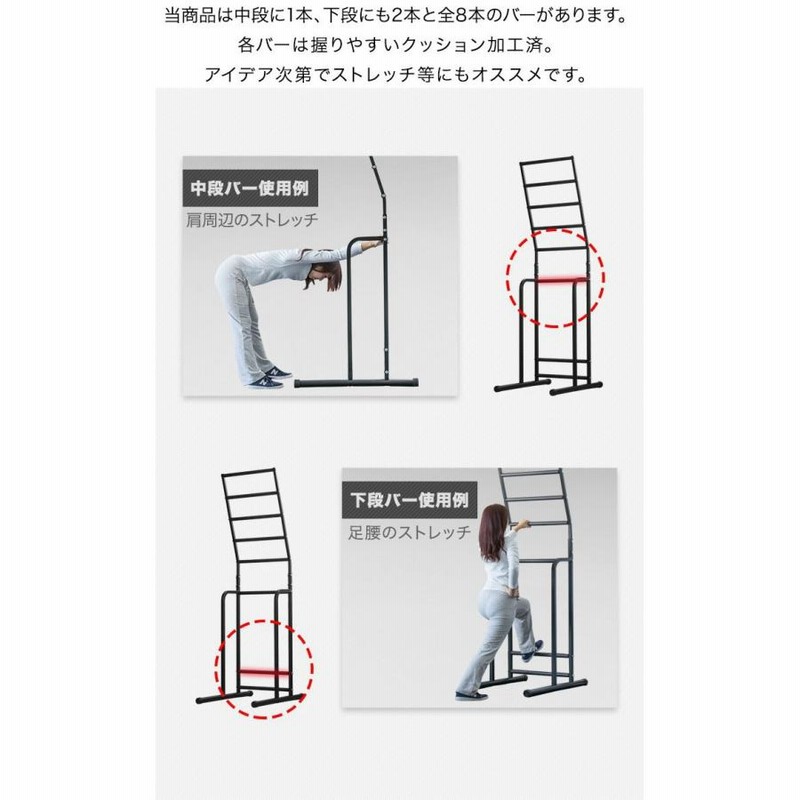ぶら下がり健康器 懸垂マシン 筋トレ ホームジム 筋肉 ダイエット