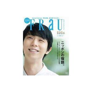 中古ファッション雑誌 付録付)FRaU(フラウ) 2021年8月号