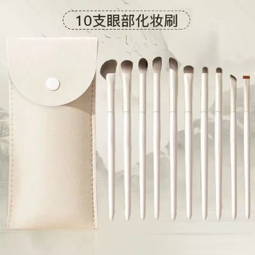臺灣現/🎀化妝刷 眼影刷雲瓷化妝初學者眼影套裝鼻影刷刀鋒腮紅修容暈染高光眼妝眼部全套