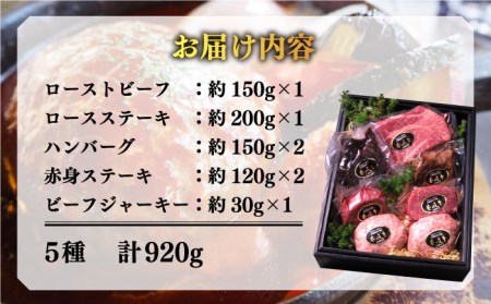 壱岐牛 A5ランク ギフトセット 《壱岐市》 [JER041] ステーキ 厚切り 赤身 希少部位 お肉 黒毛和牛  セット 贅沢 40000 40000円 4万円