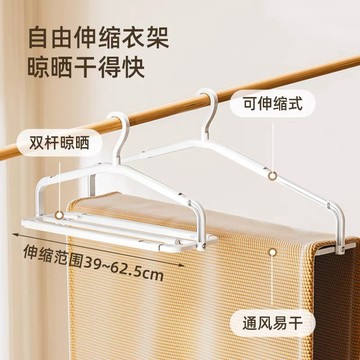 隔日到貨⚡可伸縮曬衣架 陽台晾曬架 折疊衣架 伸缩加長衣架 家用掛衣架 毛巾衣架 浴巾衣架 加長衣架 防風衣架 曬衣架