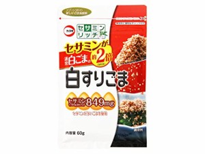 カタギ食品 セサミンリッチ 白すりごま 60g×5個