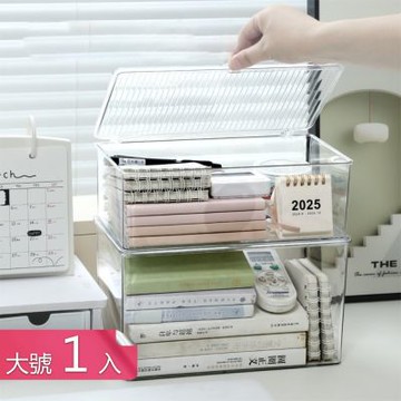【荷生活】掀蓋式可疊加防塵透明收納盒 條紋上蓋大敞口易拿取桌面收納盒-大號1入組