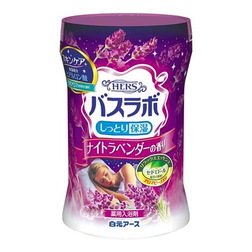Shiramoto Earth HERS Bassra Bottle Night Lavender scent 600g