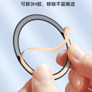 【現貨秒出】3M膠 MagSafe 磁吸鐵片 磁吸貼片 無線充專用！