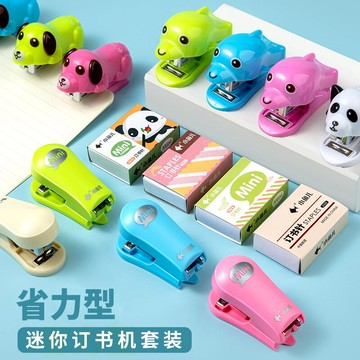 迷你訂書機套裝小巧便攜式訂書器24/6可愛卡通手握式省力釘書機學生文具辦公家用小號裝訂機起釘器12號訂書針