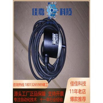 海德漢 heidenhain 編碼器 roq 425 204