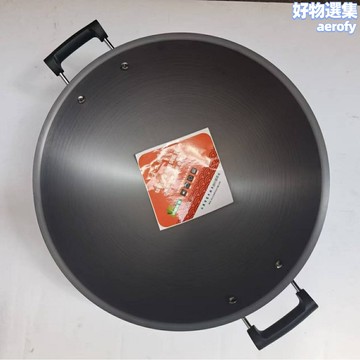 鋁合金圓底炒鍋燃氣不粘鍋圓底鍋雙耳炒鍋