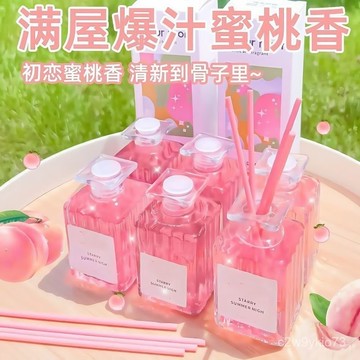 臺灣🚍8H出🉑白桃香薰少女臥室持久香清新自然厠所除臭神器宿捨香水香氛麵膜刷