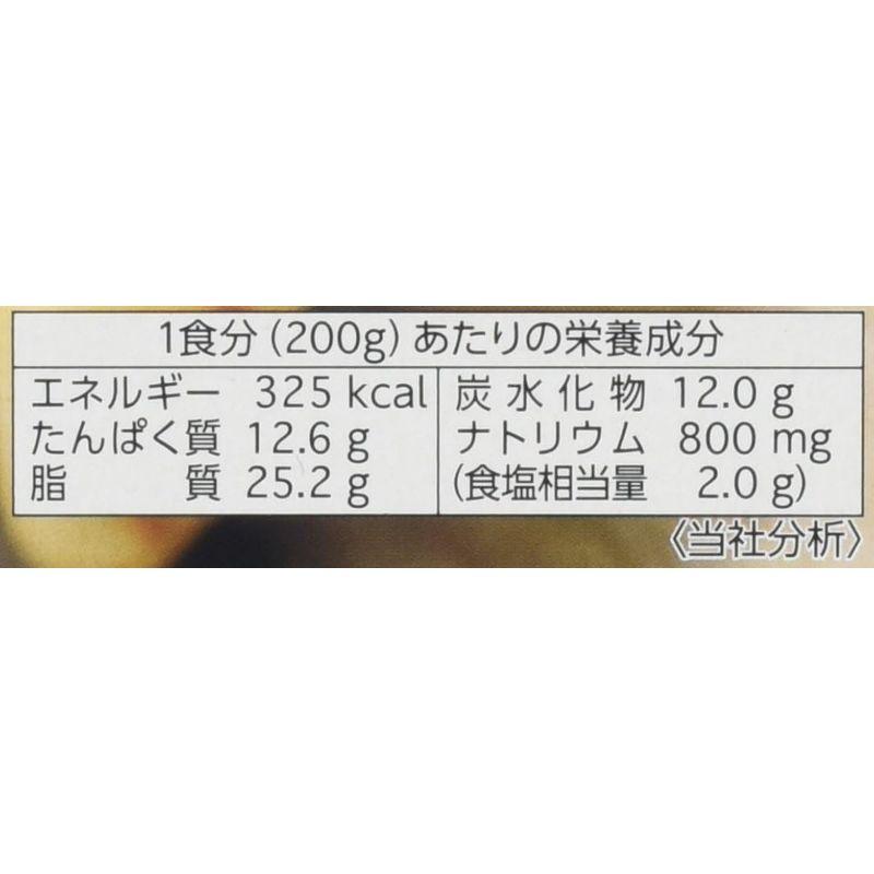 SB 噂の名店バターチキンカレー中辛 200g