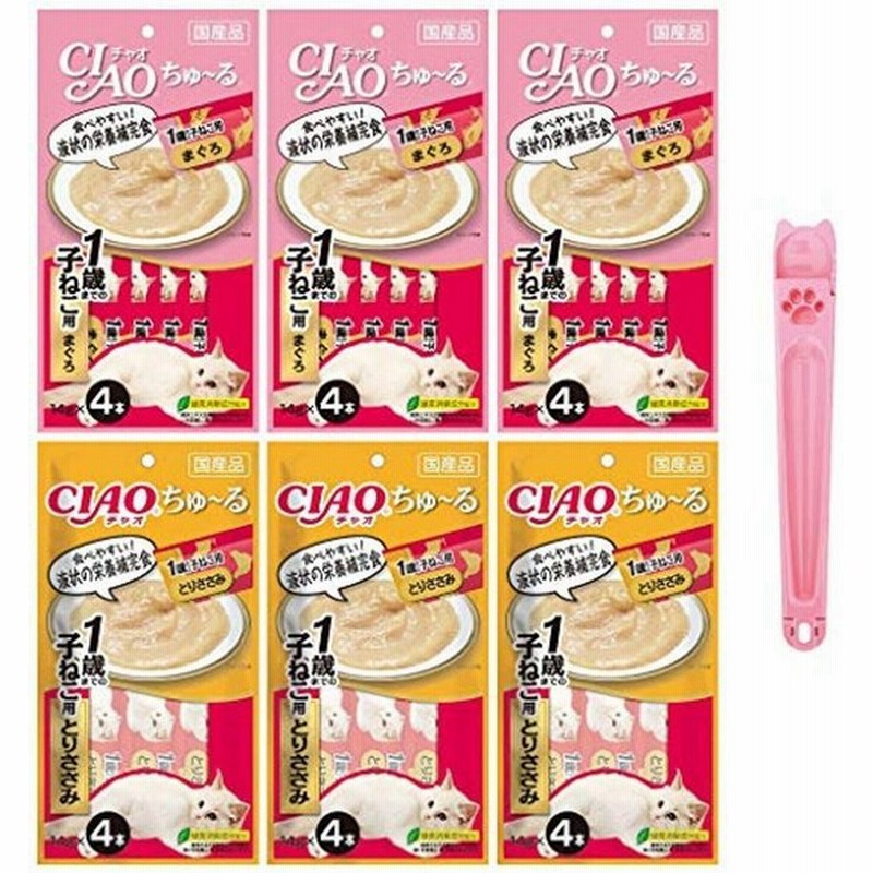 2年保証』 いなば 猫 CIAO チャオ ちゅ〜ぶ まぐろ キャット fucoa.cl 2年保証』 いなば 猫 CIAO チャオ ちゅ〜ぶ まぐろ キャット fucoa.cl
