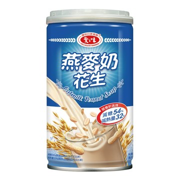 愛之味燕麥奶花生