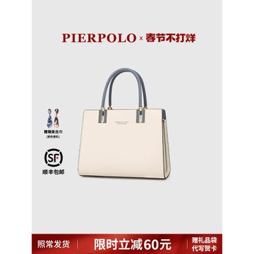 pierpolo包包女士新款真皮女包大容量手提包中年送媽媽包包高級感