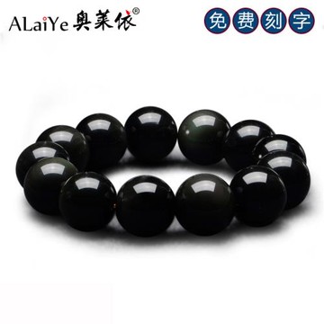 天然雙彩虹眼黑曜石手鏈女純黑紫眼男士散佛珠串情侶首飾生日禮物