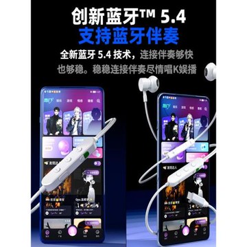 TLKG聲卡耳機一體機9檔混響調節藍牙伴奏全民K歌聲音干凈無遲延