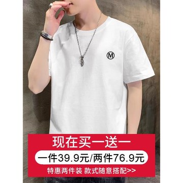 白色t恤男短袖純棉夏裝上衣服潮牌潮流圓領全棉體恤夏季印花半袖