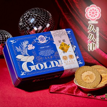 【久久津】紅烏龍蘋果米餅鐵盒宅配組(16片/盒 附提袋)(全素)