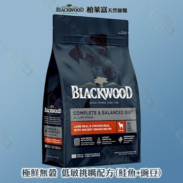 BLACKWOOD 柏萊富 極鮮無穀系列 24磅 零穀 低敏易消化 天然蛋白質 鋅多專利 礦物質 全犬適用