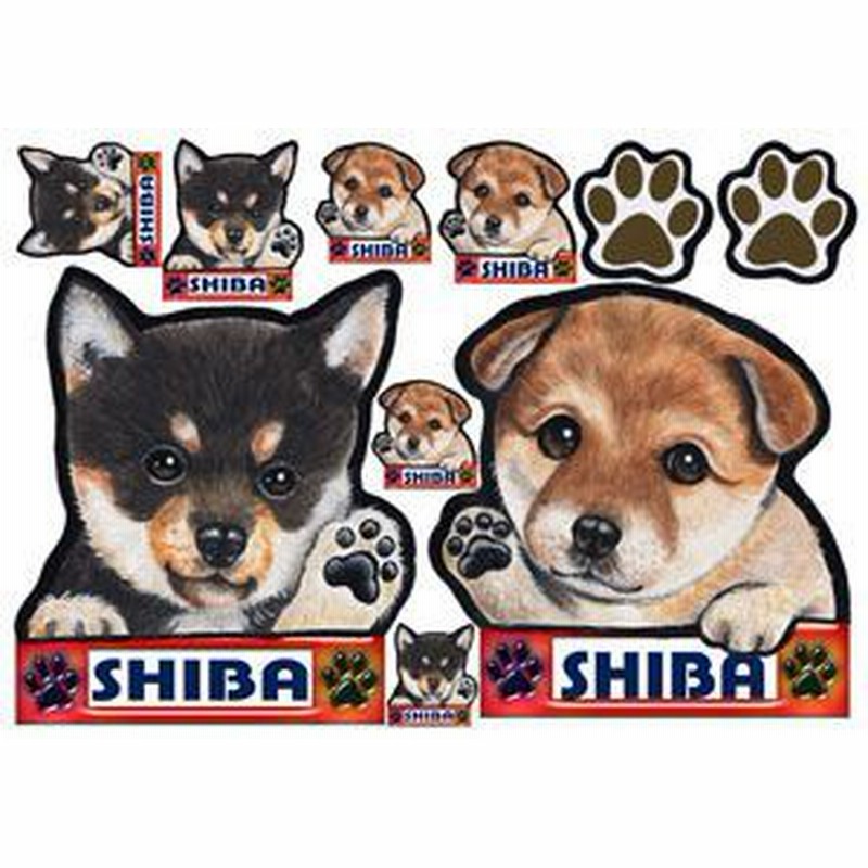 犬 ステッカー 柴犬6 犬 シール ネーム入れ不可 愛犬 雑貨 グッズ ペット 車 犬雑貨 通販 Lineポイント最大1 0 Get Lineショッピング