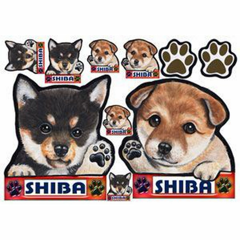 犬 ステッカー 柴犬6 犬 シール ネーム入れ不可 愛犬 雑貨 グッズ ペット 車 犬雑貨 通販 Lineポイント最大1 0 Get Lineショッピング