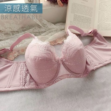 【艾妍內衣】美背內衣 6月JUNE 大尺碼  霧粉 大胸 收背肉 機能款 調整型內衣 C-G 美背內衣 大尺碼內衣 大胸