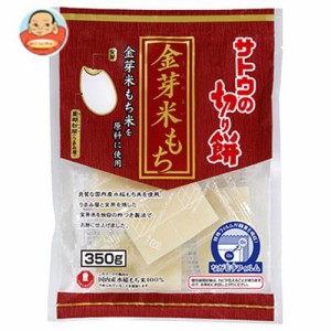 サトウ食品 サトウの切り餅 金芽米もち 350g×12袋入｜ 送料無料