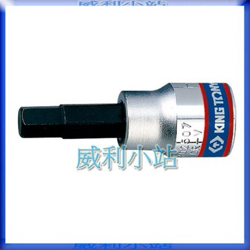 【威利小站】KING TONY 3025 3分 三分 3/8" 六角起子頭套筒 六角套筒 內六角凸套筒