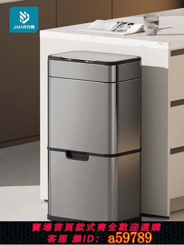 【台灣公司 可打統編】智能感應分類垃圾桶家用廚房不銹鋼帶蓋大容量雙層干濕分離商用筒
