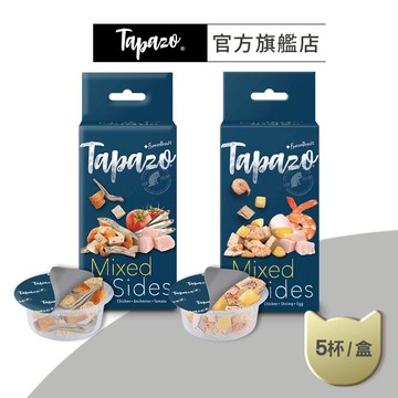 【TAPAZO特百滋】貓用絕配凍乾佐餐杯 7克(5杯/盒)(貓零食)