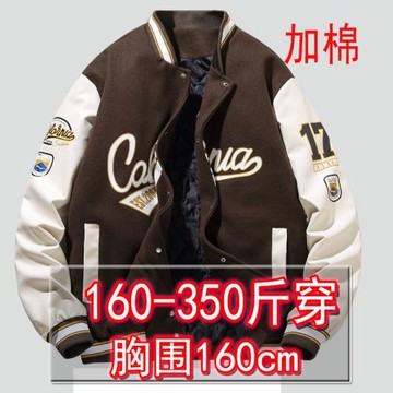 300斤大碼男裝冬季胖子夾克男加肥加大加棉棒球服學生寬松外套330