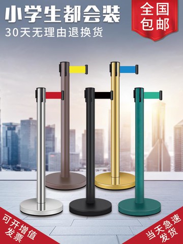 安全隔離帶伸縮帶排隊圍欄欄桿不銹鋼銀行一米線護欄桿警戒警示柱