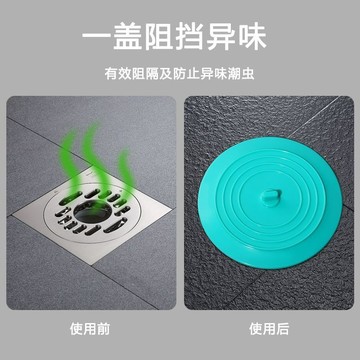 🎀免運臺灣有貨🎀地漏防臭器水槽塞下水道地漏蓋防反臭神器防臭地漏蓋地漏蓋浴缸塞🎀可開票