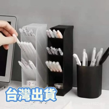 🔥臺灣出貨🔥【7461人好評】大容量斜插式筆筒女 ins北歐個性簡約創意時尚可愛透明筆架收納盒 59FG   筆架收納盒