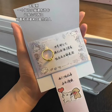 熱賣💡戒指賀卡驚喜盒子求婚道具卡片創意高級感手寫信錶白神器生日禮物 立體生日卡片 賀卡禮物 手作卡片 客製化卡片 手寫創