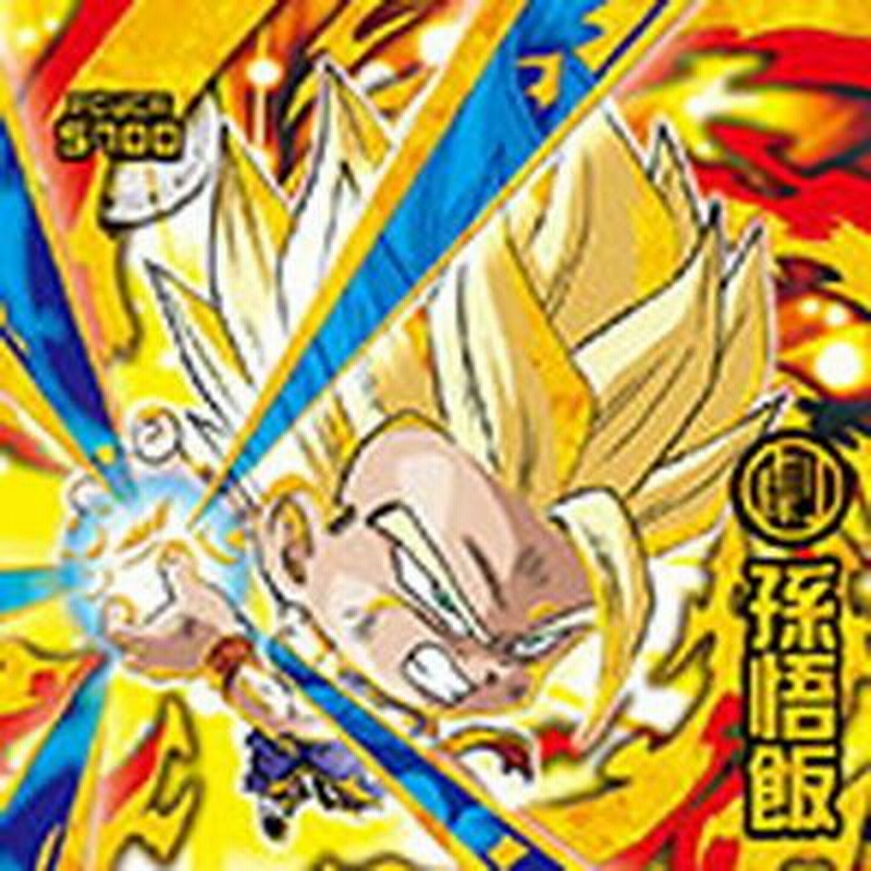 ドラゴンボール 超戦士シールウエハースZ W18-03 孫悟飯 ER | LINE 