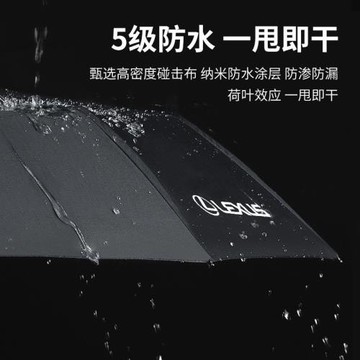雷克薩斯雨傘原廠4S汽車載專用高檔12骨全自動長柄折疊超大防曬傘