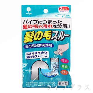 一品川流 日本製 水管毛髮分解劑-2回份10包