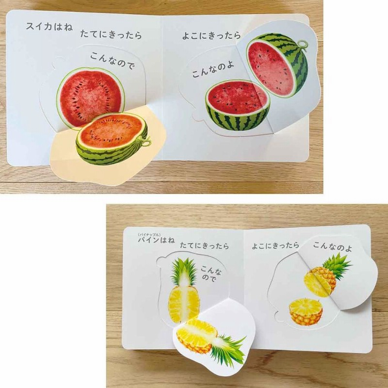 絵本　２歳から　くだもの　動物　まとめ売り　25冊 絵本 2歳から くだもの 動物 まとめ売り 25冊 本