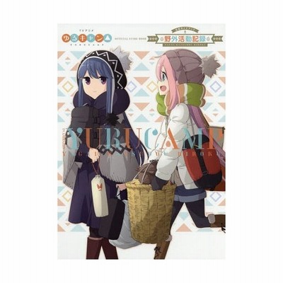 新品本 トモダチログイン 2 井藤 ななみ 著 通販 Lineポイント最大0 5 Get Lineショッピング