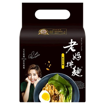 老媽拌麵 酸辣拌麵  微辣紅油搭配鎮江香醋，風味獨特  4包