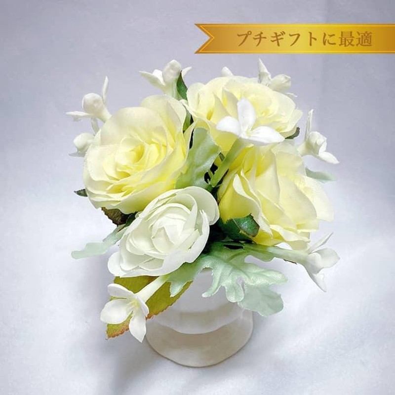 造花　仏花　白薔薇アレンジハンドメイド