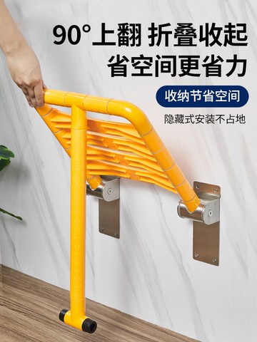 浴室折疊凳淋浴座椅衛生間老人防滑洗澡廁所沐浴墻壁掛換鞋坐凳子