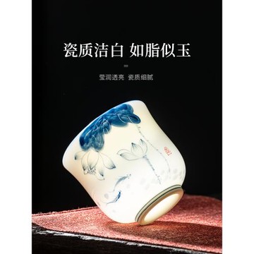 如瓷動人手繪白瓷主人杯陶瓷功夫茶具個人專用高檔品茗茶杯子大號